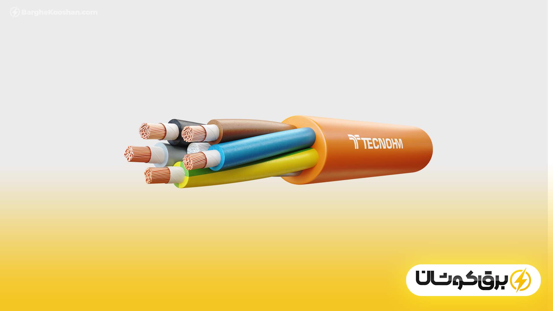 کابل هالوژن فری چیست؟ کاربردها، انواع، قیمت و نحوه خرید